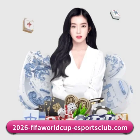 世界杯2026 APP 界面