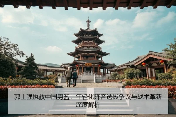 guo-shi-qiang-zhi-jiao-zhong-guo-nan-lan-nian-qing-hua-zhen-rong-xuan-ba-zheng-yi-yu-zhan-shu-ge-xin-shen-du-jie-xi-3-598.jpg