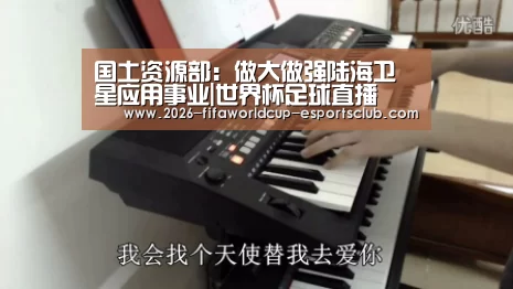  世界杯APP下载