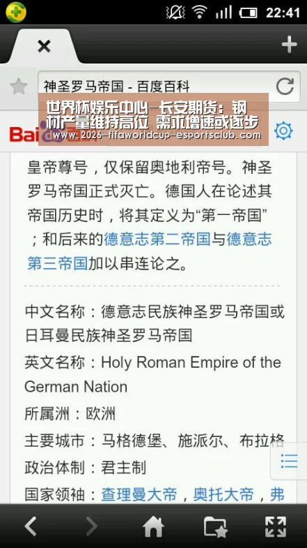  世界杯娱乐中心