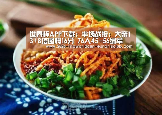  世界杯娱乐中心