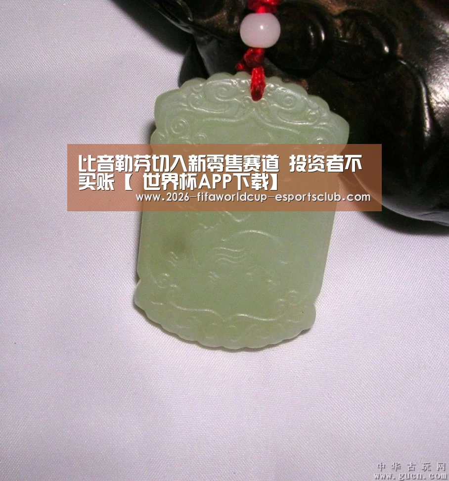 世界杯足球直播