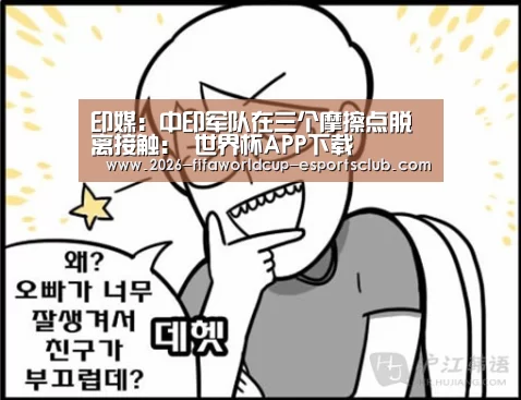  世界杯娱乐中心
