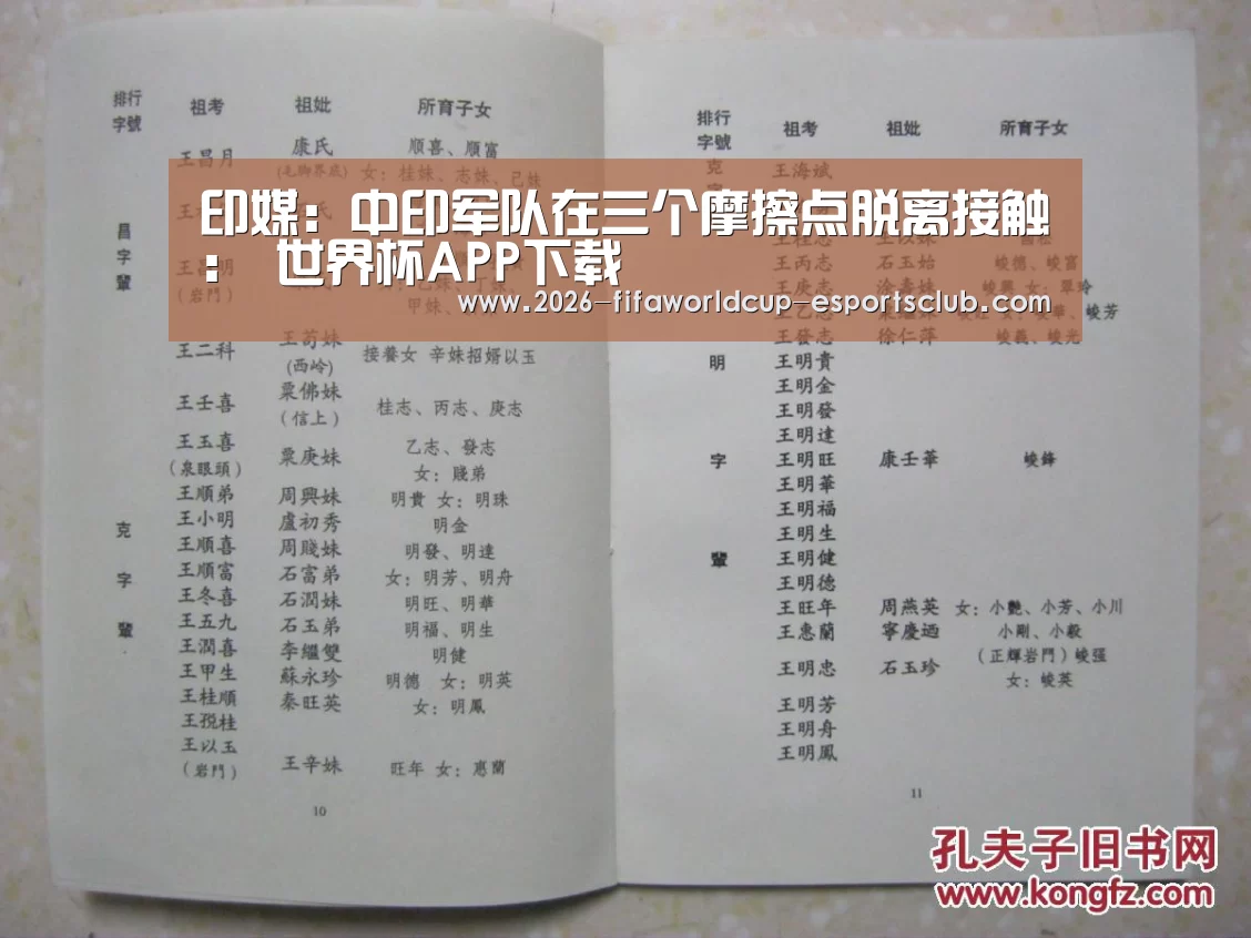  世界杯娱乐中心